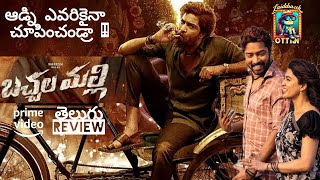 Bachalla Malli Review | Bachalla Malli Movie Review Telugu ...