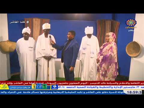 كلنا الفاشر 18 10 2025