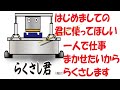 自動串刺し機　焼鳥　竹串　新人さんに『らくさし君』使って　もも肉を　串刺し（串打ち）してもらいました　【ヒロキ産業ＴＶ】