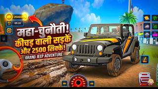 SUV Jeep Driving: 4x4 Simulator 3D ⚡⚡ ( Gadi Wala Game ) Gadi Ka Game : Gameplay Video screenshot 4