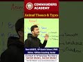 Animal Tissues and Types | Types of Animal Tissues | GK Question and Answers for Sainik School Exam