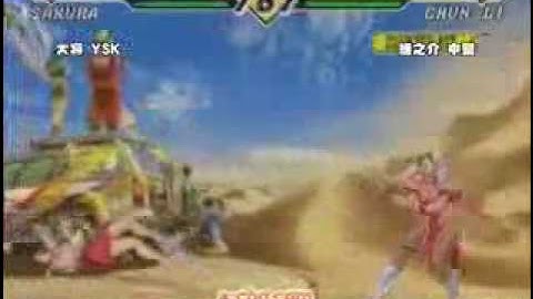 CvS2 - YSK(A) vs Tsugunosuke(N)