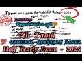 7th Std Tamil Half yearly Exam December-2025 original Question paper | 7th Tamil important Questions