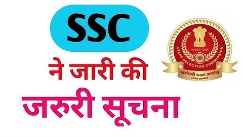 ssc mts payment problem || ssc payment failed problem || ssc payment problem || mts payment problem