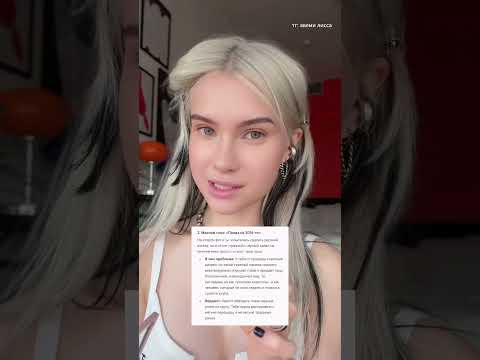 Напихали за макияж…