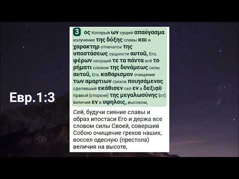 Что такое "образ ипостаси".