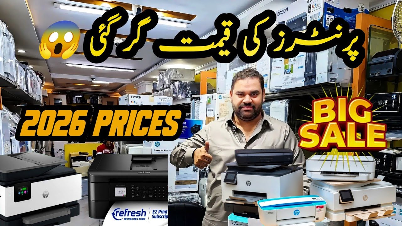 Printer Price in Pakistan 2026 | Color, Black & White, All-in-One, WiFi Printers Latest Rates
