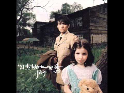 周杰伦 止战之殇+将军