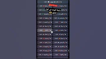 افضل بوت لتفعيل ارقام التلكرام والواتساب مجانا رابط البوت في او تعليق 