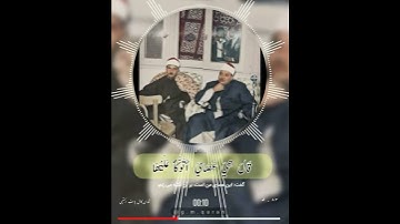 استاد کامل یوسف البهتیمی سوره طه