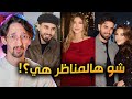 تقييم اطلالات المشاهير في نهاية السنة