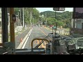 Bus ride from Ito station to mt. Omuro