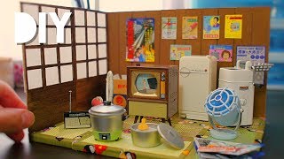 DIY☺【100均】Miniature 和室 dollhouse & 日立のなつかし昭和家電  Japanese style