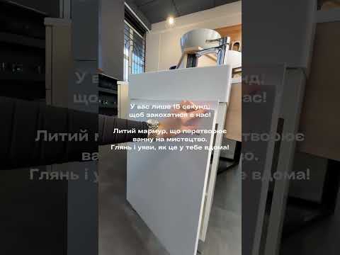 Маленькая тумбочка в ванную 40 см Snail Монтана, видео 4