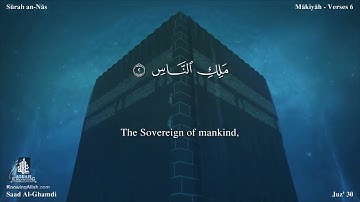 114 سورة الناس مترجمه بالانجليزية بصوت القارئ سعد الغامدي Surah An Nâs Translated To English
