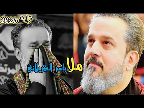 اشهد يازمن ام الحسن ماتت شهيده كلمات الرادود الحسيني الملا باسم الكربلائي شباب وصلونه 1000مشترك