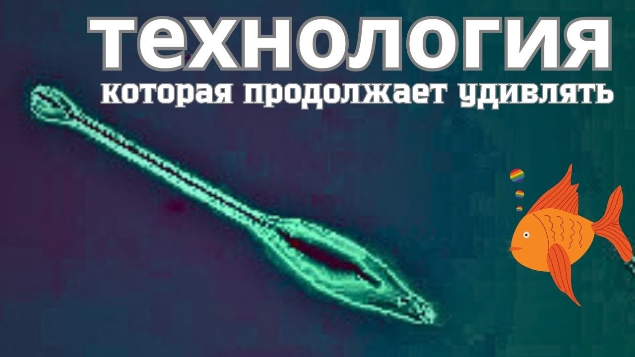 Поплавок  который не перестает удивлять