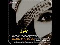 راقت لي حس فيني انا مليت