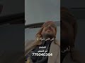 الشاعر يوسف شذان قال طلبت الهجر ذلحينه تحمل تعبت ارضيك واساير جنانك ليك متابعه فولو اكسبلور ودعم mp3