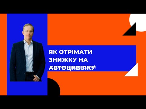 Як прокачати свої