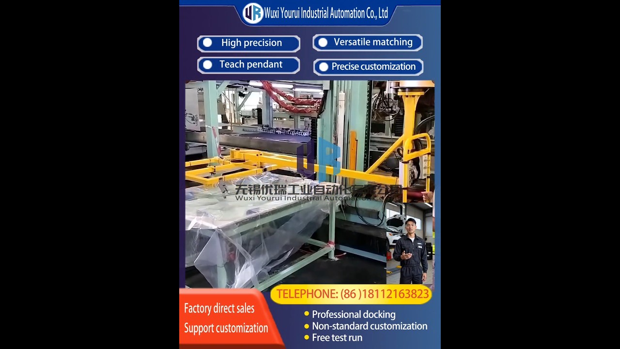 Wuxi Yourui Frame Power-Assisted Manipulator 