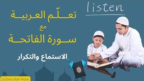 Arabic language learning with Surah Al-Fatiha _ listen & Repeat | آموزش سوره فاتحه با تکرار و تمرکز