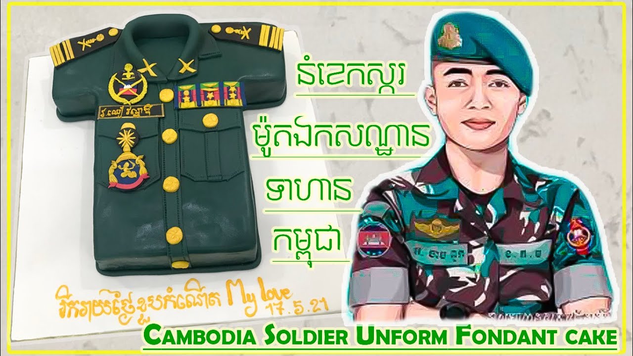 cambodia-soldier-uniform-fondant-cake