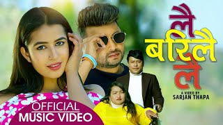 Lai Bari Lai - लै बरी लै | NEW DOHORI SONG 2077 | Anurag Thapa & Kamala Thapa | Durgesh & Losina