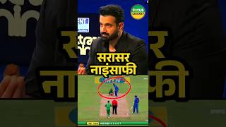 Irfan Pathan Shared Unfair Story Yusuf Pathan ft. #cricket #irfanpathan #yusufpathan