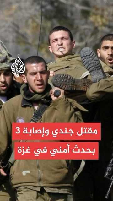 |  :    3       
 - نشر قبل 7 دقيقة