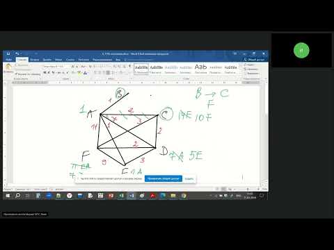 Видео: 3 11 03 2024 ОГЭ Графы дополнение