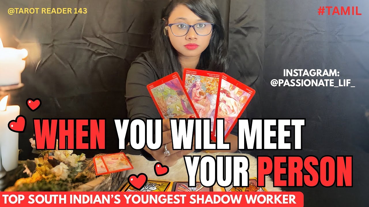 உங்கள் நபரை நீங்கள் எப்போது சந்திப்பீர்கள், ❤️😍அவர்களின் உரையாடல் என்னவாக இருக்கும்💌😘♨️ #tamiltarot 