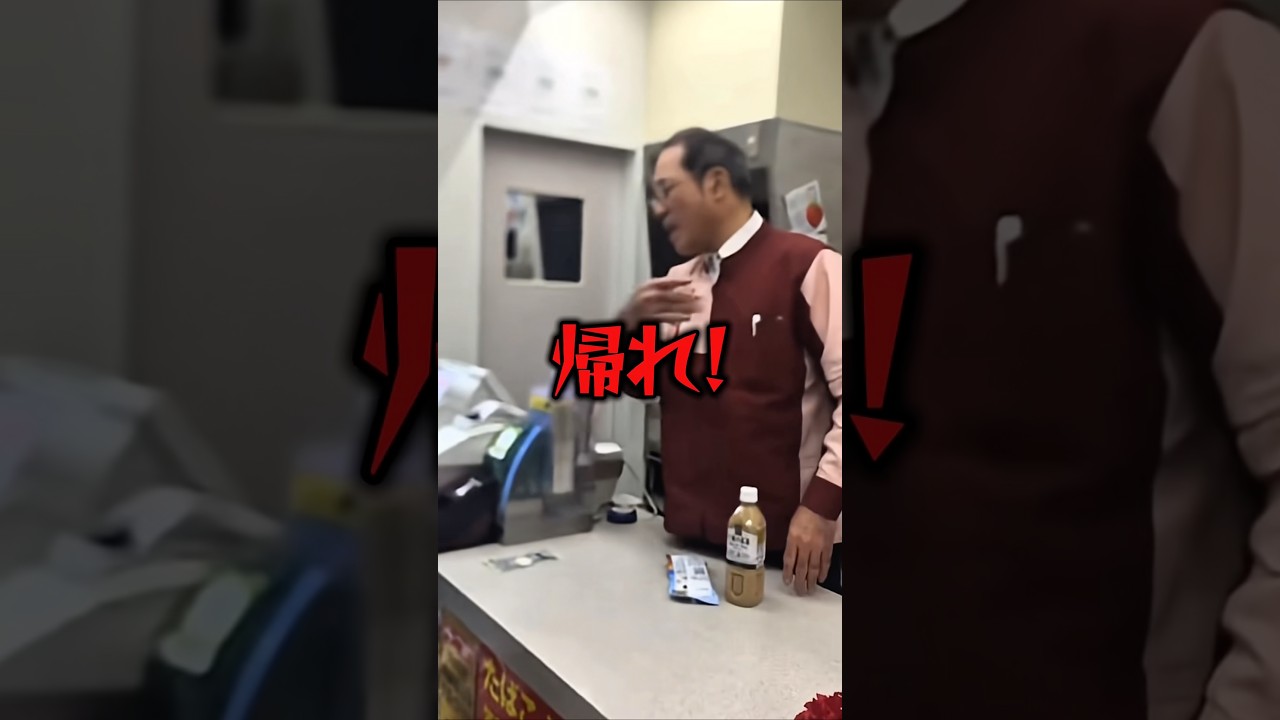 コンビニ店員がブチギレた理由... #すごい #解説