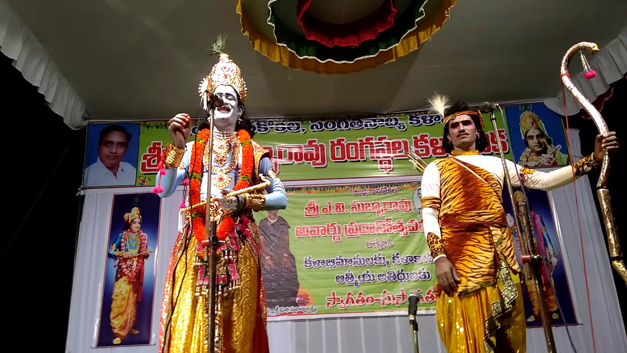 Rangasthala padhyalu gayopakhyanam V S madhava DC krishna