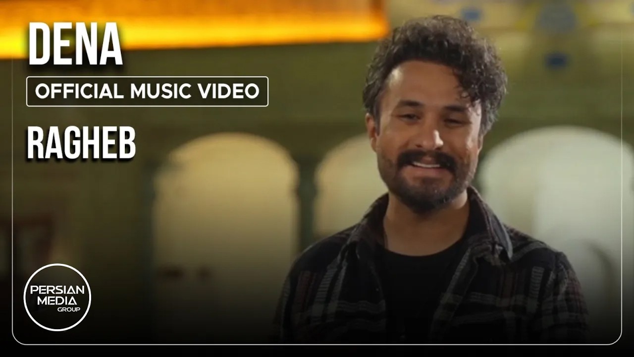 Ver Ragheb - Dena | Official Video ( راغب - دنا ) en YouTube Ver Ragheb - Dena | Official Video ( راغب - دنا ) en YouTube