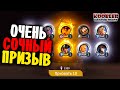 🔥Magnum Quest🔥- Катос и Экра порадовали Призыв Героев (копил ресы несколько дней) #magnumquest