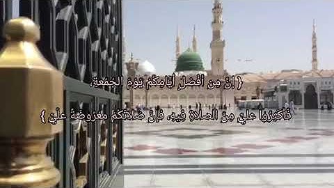 آيات من الذكر الحكيم 💙 #جمعة طيبة