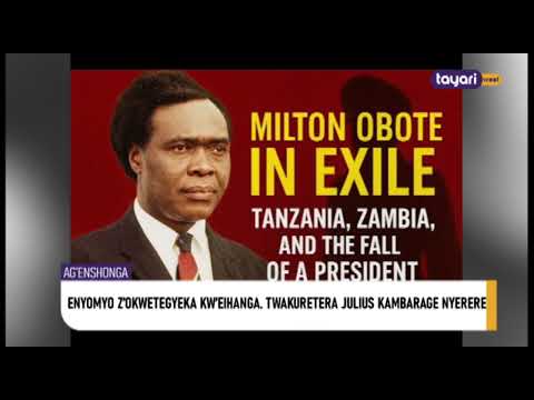 AGENSHONGA ENYOMYO Z OKWETEGYEKA KW EIHANGA ERIZOOBA TWAKURETERA JULIUS KAMBARAGE NYERERE