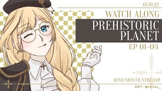 【WATCH ALONG】PREHISTORIC PLANET EP 01-03【NIJISANJI | Layla Alstroemeria】
