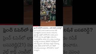 #French Open - Nishesh Basavareddy