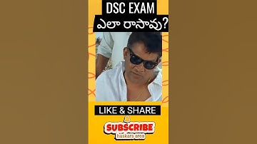 How did you write AP DSC EXAM?.. #bhaskarsarea #apdsc #dsc #dsc2025 #viralvideo #viralshorts
