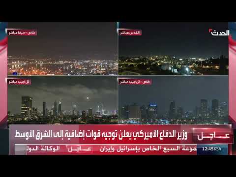 إطلاق صاروخ باليستي إيراني: مراحل تستغرق 4 ساعات