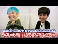 【西野亮廣さん❌品川ヒロシ】スペシャルコラボ企画　第1弾キングコング　西野亮廣さん【品川ヒロシ監督】