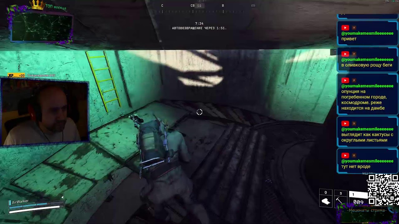 стрим - eXtreme | On Air Wave