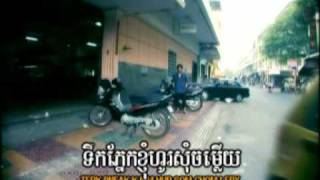 Video thumbnail of "Tik Pnek Chom Lery"