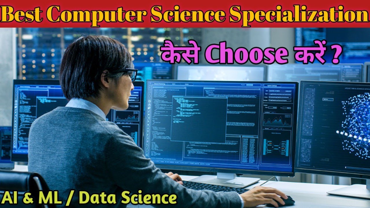 Best Computer Science Specialization in Engineering | Artificial ...