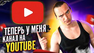 Запускаю свой канал на YouTube || Артерия - Я не сошёл с ума (Live) с презентации альбома "ZN✭KИ"