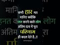 motivational
