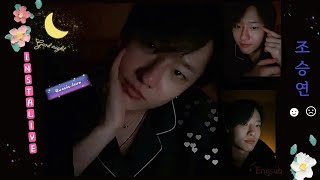 [ENG] 201014 조승연 CHO SEUNGYOUN / 우즈 WOODZ INSTAGRAM LIVE 인스타 라이브 : woodz_dnwm – FULL