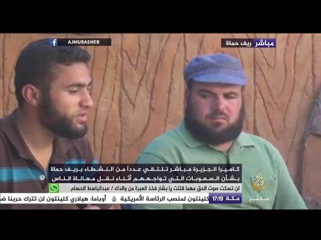 لقاء مع عدد من النشطاء بريف حماة بشأن الصعوبات التي تواجههم